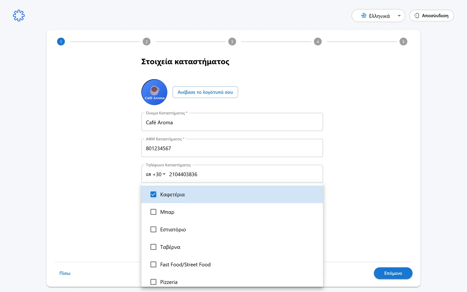 Setup wizard step 1 with the store details form: logo upload, store name, store VAT number, phone and store type selection