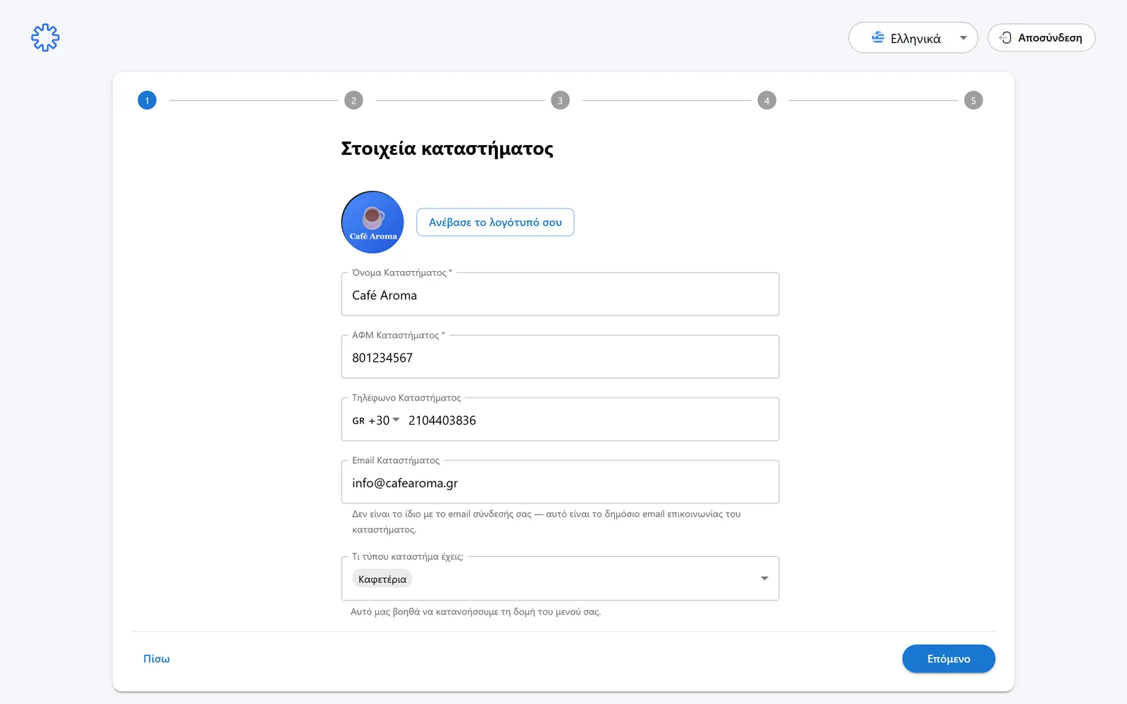 The Yes option selected for adding starter products based on the store type