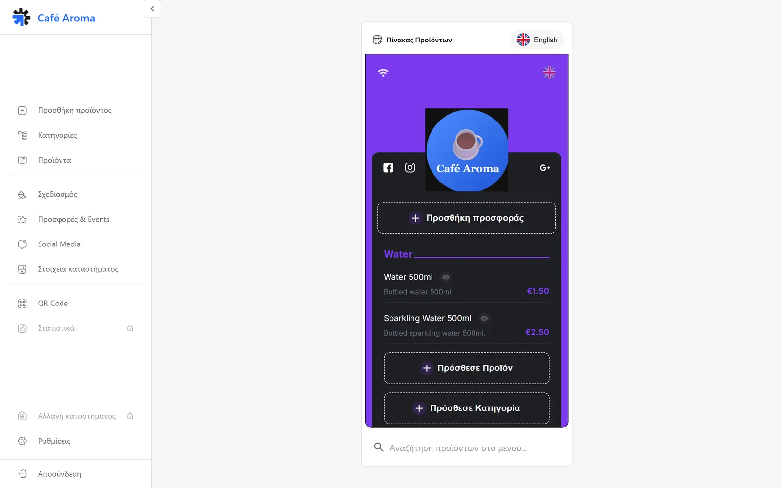 The Loudlink Dashboard with the Products Board in the center, the left navigation menu and the welcome tour